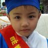 Ngan