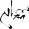 bilien